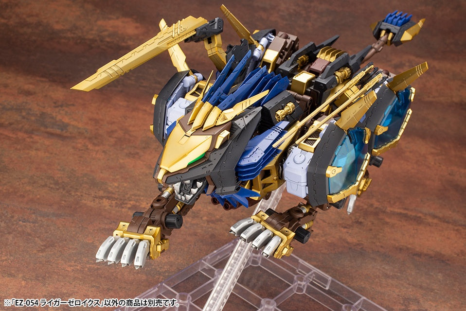 ZOIDS EZ-054 Liger Zero X