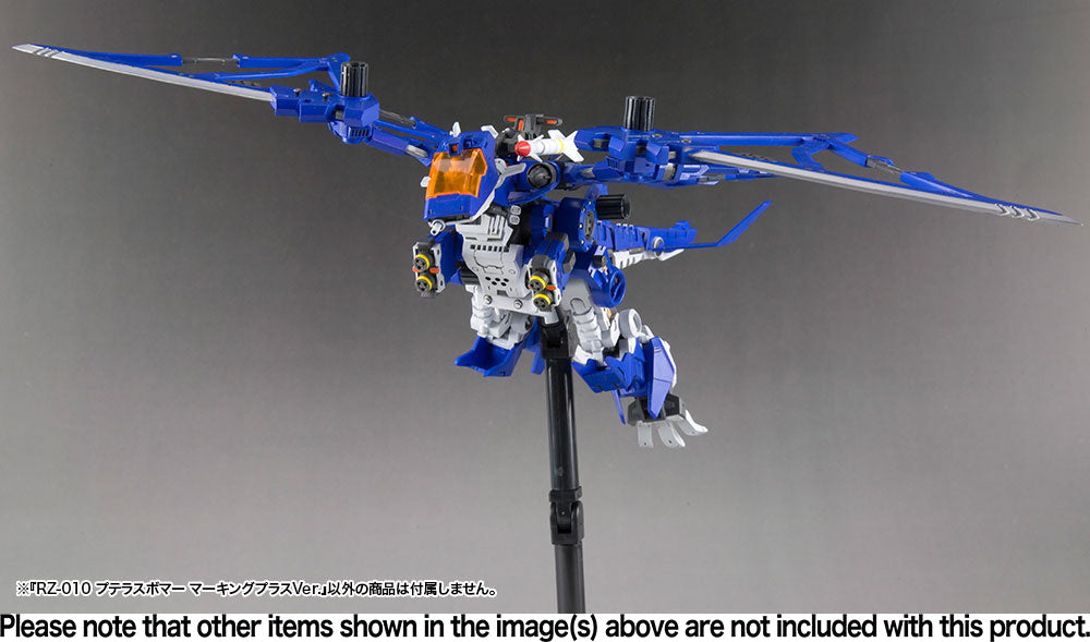 1/72 Zoids: RZ-010 Pteras Bomber Marking Plus Ver.