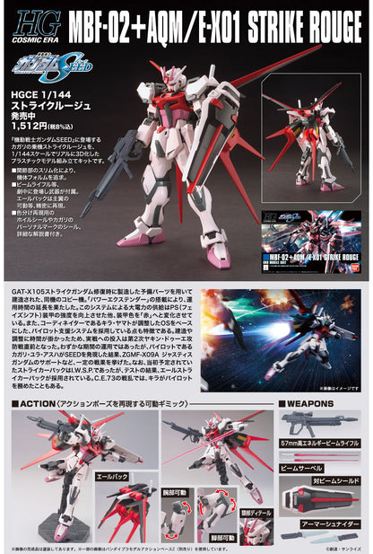 HGCE 1/144 Strike Rouge