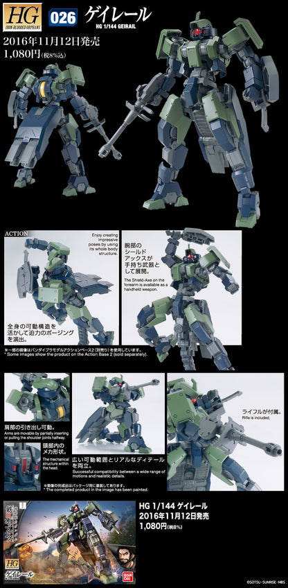 HG 1/144 Geirail