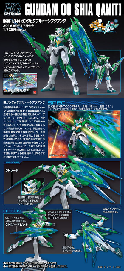 HGBF 1/144 Gundam Double O Shia Quanta