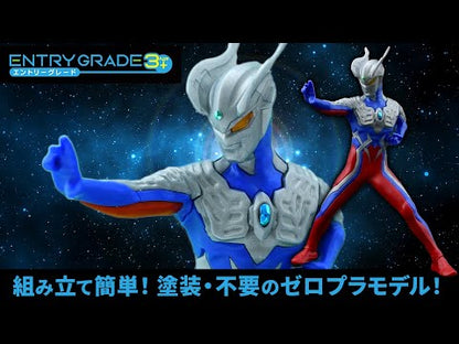 ENTRY GRADE Ultraman Zero