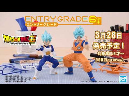 ENTRY GRADE Super Saiyan God Super Saiyan Vegeta