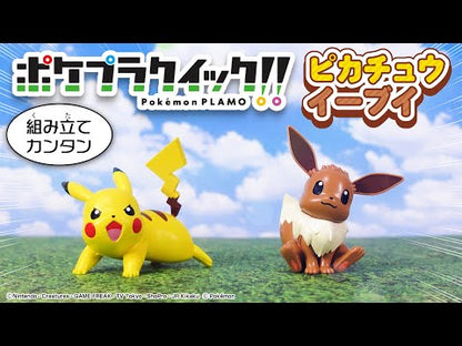 Pokemon Plastic Model Collection Quick!! 03 Pikachu (Battle Pose)