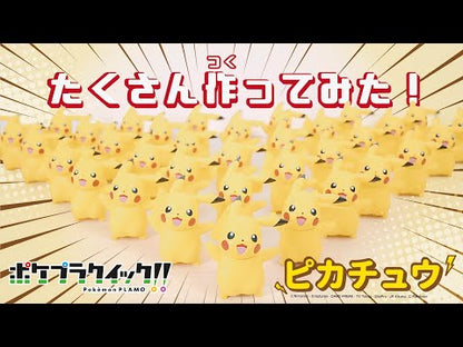 Pokemon Plastic Model Collection Quick!! 01 Pikachu