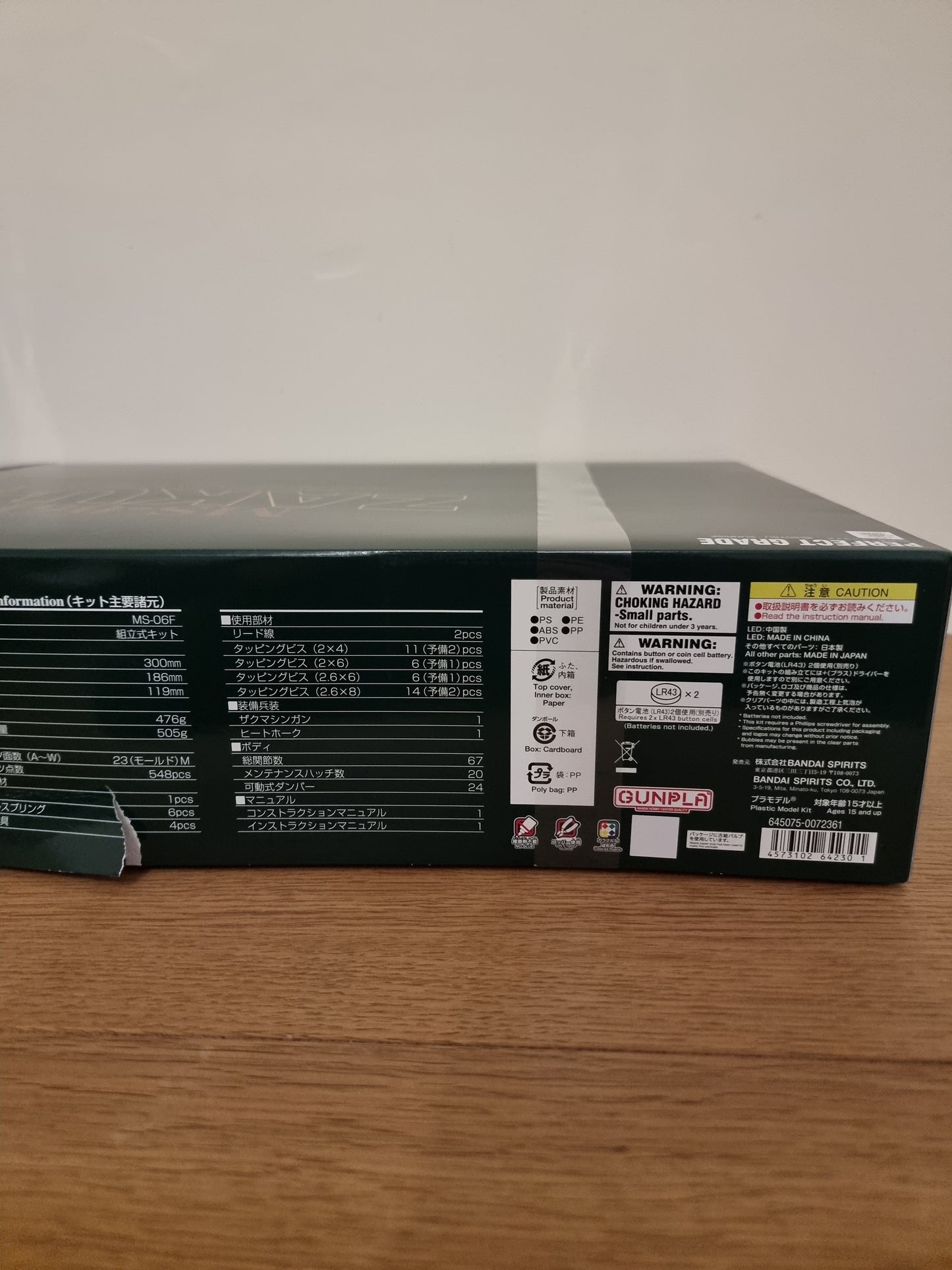 PG Gundam Zaku II MS-06F 1/60 - Damaged Box