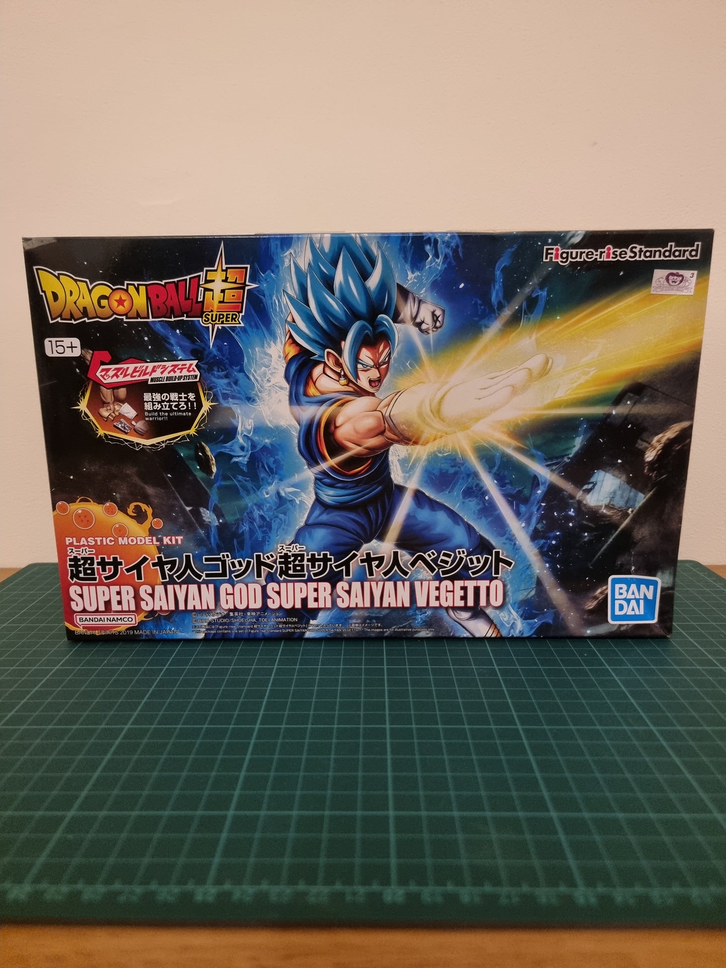 Figure-rise Standard Super Saiyan God Super Saiyan Vegetto - Damaged Box (1)