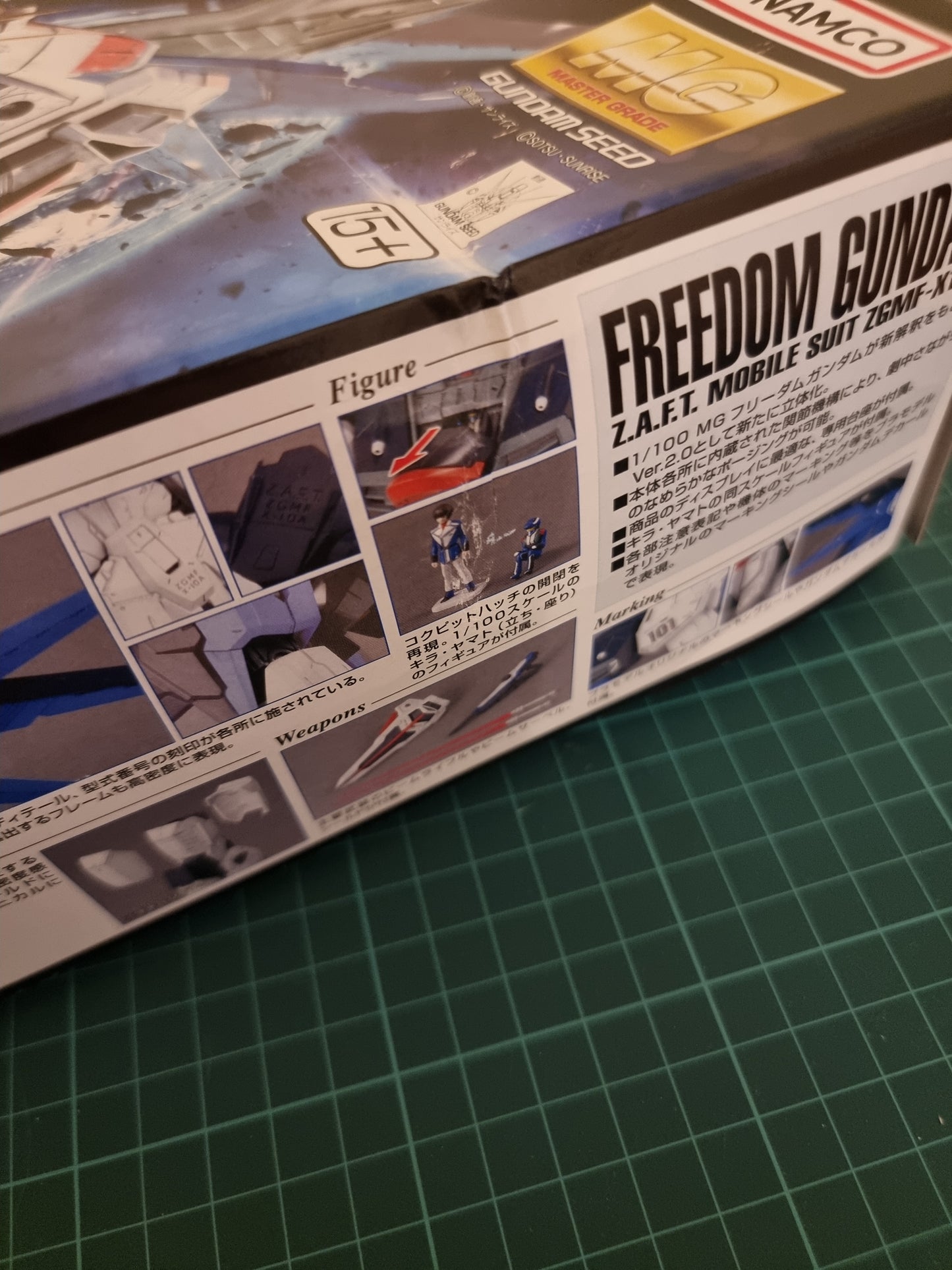 MG 1/100 Freedom Gundam Ver.2.0 - Damaged Box (2)