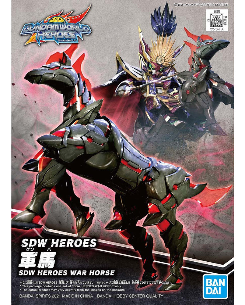 SDW HEROES Warhorse