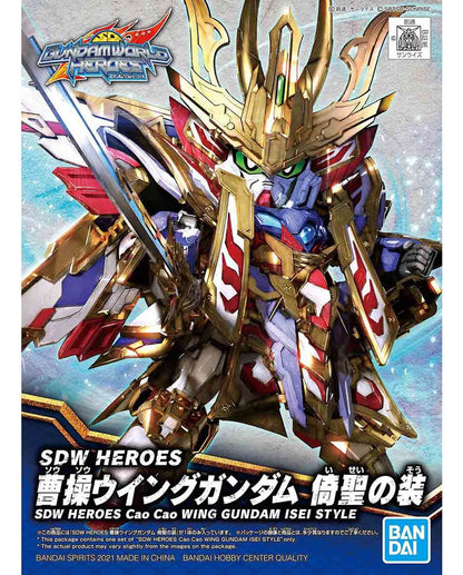 SDW HEROES Cao Cao Wing Gundam Isei Style