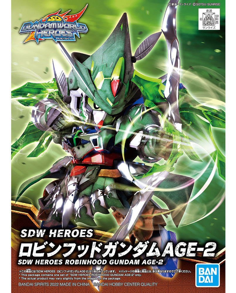 SDW HEROES Robin Hood Gundam AGE-2