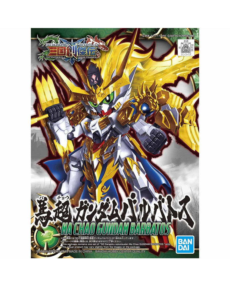 SD Sangoku Soketsuden Ma Chao Gundam Barbatos