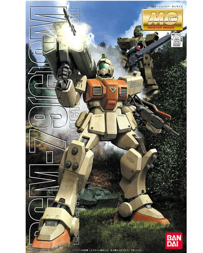 MG 1/100 RGM-79(G) GM (Ground type)