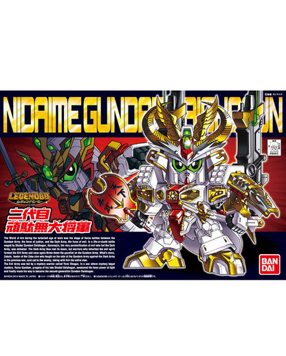 BB Gundam Legend Nidaime Dai Shogun #395