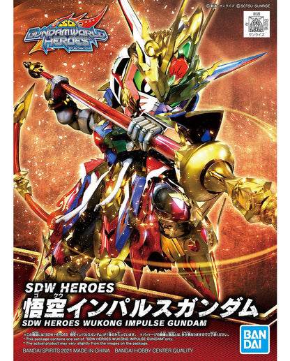 SDW Heroes Gundam Wukong Impulse