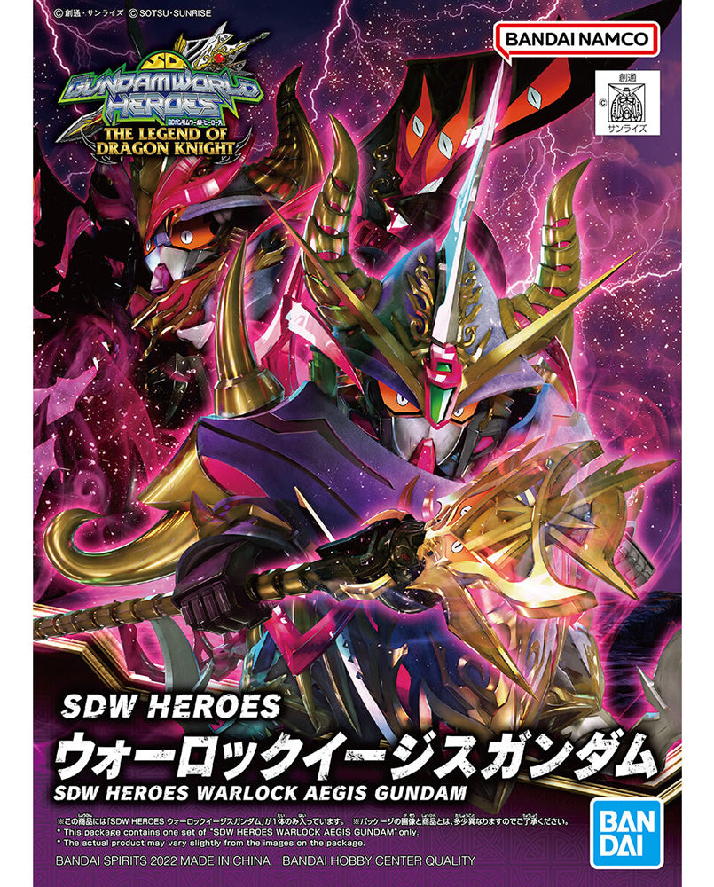 SDW HEROES Warlock Aegis Gundam