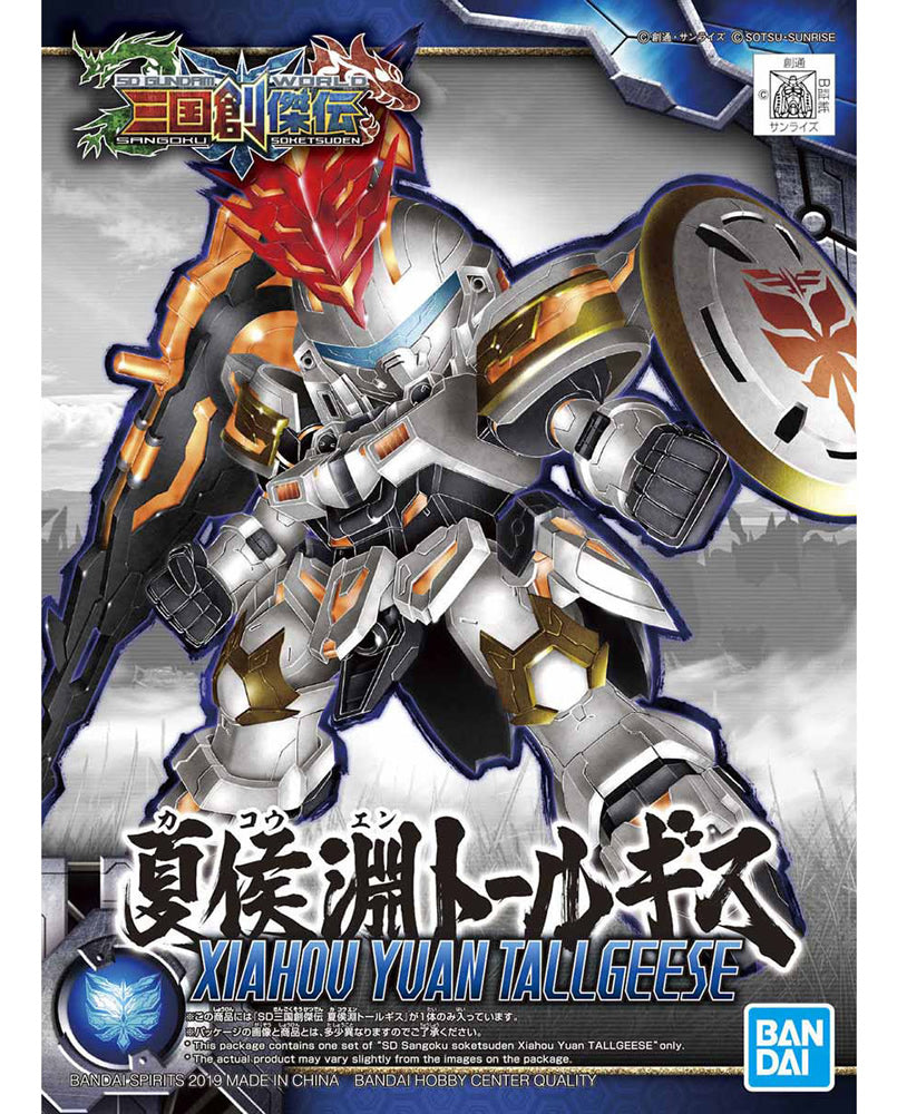 SD Sangoku Soketsuden Xiahou Yuan Tallgeese