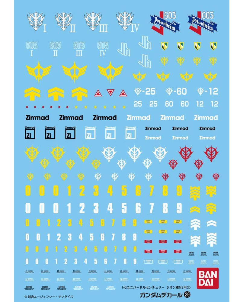 Gundam Decal No.29 HGUC 1/144 for Zeon MS 2