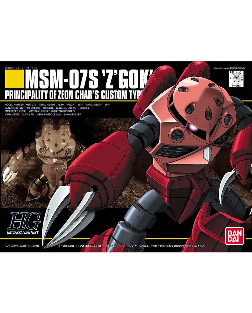 HGUC 1/144 MSM-07S Z'Gok for Char