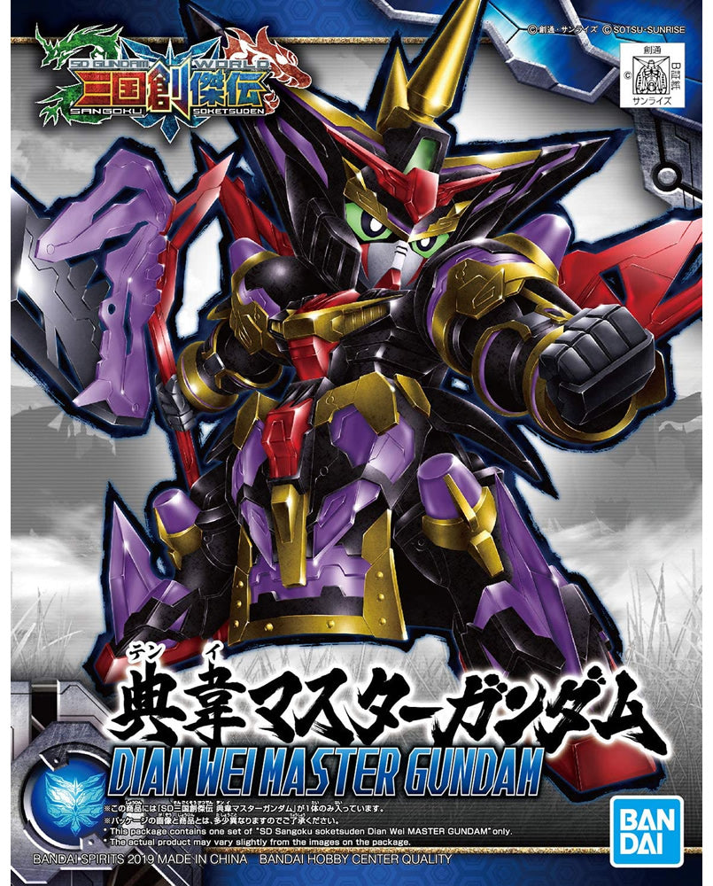 SD Sangoku Soketsuden Dian Wei Gundam Master