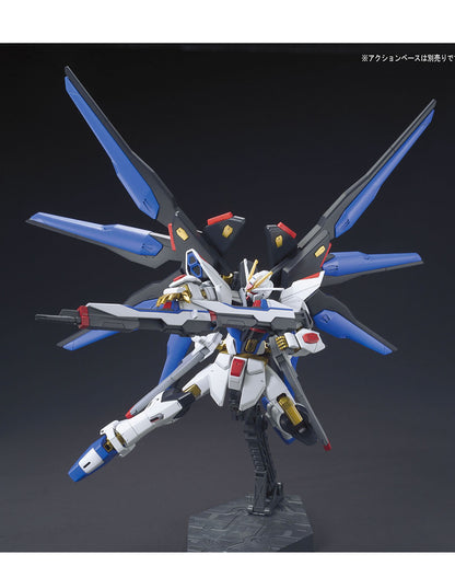 HGCE 1/144 Strike Freedom Gundam