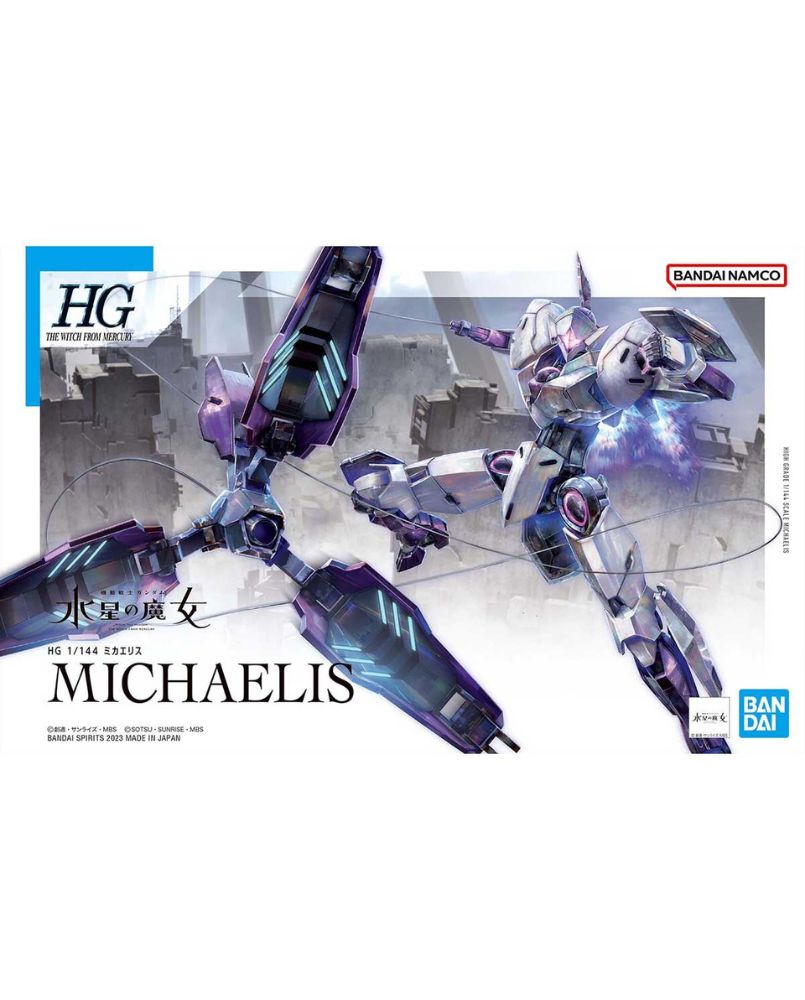 HG 1/144 Michaelis