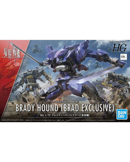 HG 1/72 Brady Hound (Brad Exclusive)