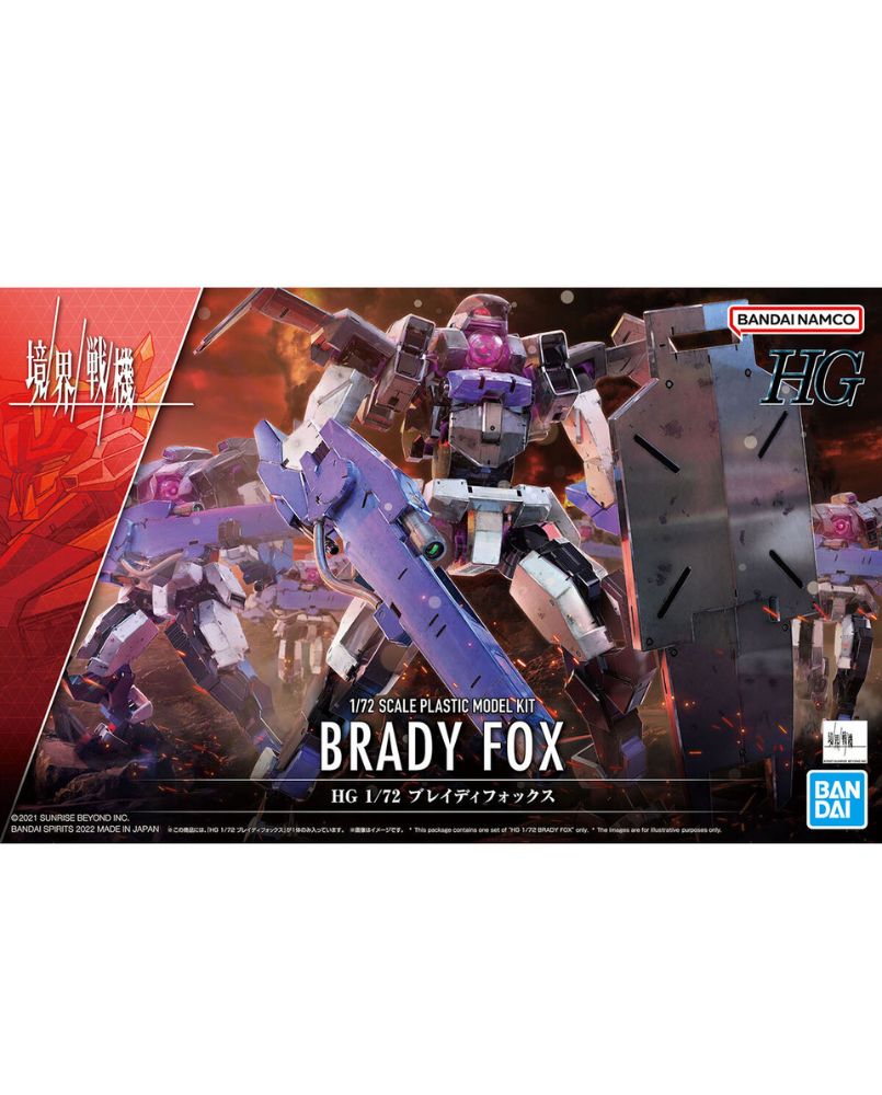 HG 1/72 Brady Fox